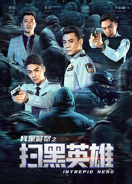 《爱的替身》主视觉海报